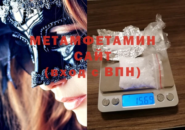 ECSTASY Волоколамск