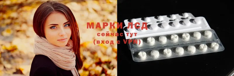 Лсд 25 экстази ecstasy  купить наркоту  Курчатов 